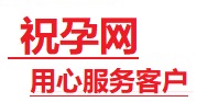 印台捐卵试管助孕机构-代媽网
